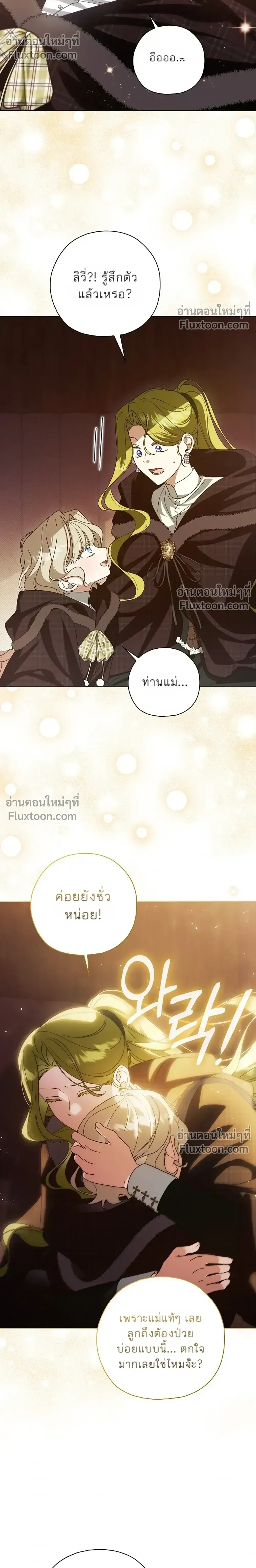 หน้าที่ 28