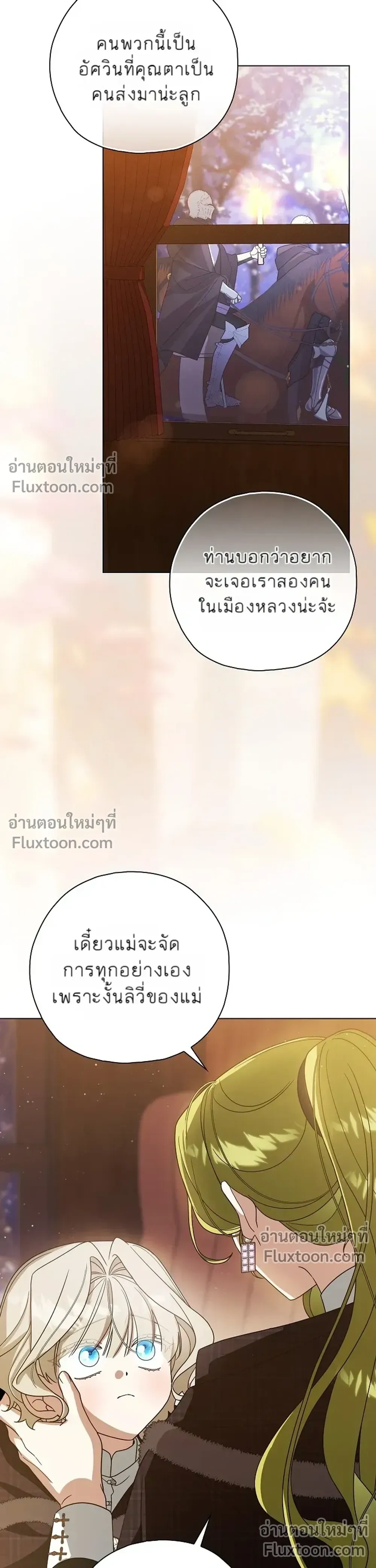 หน้าที่ 29