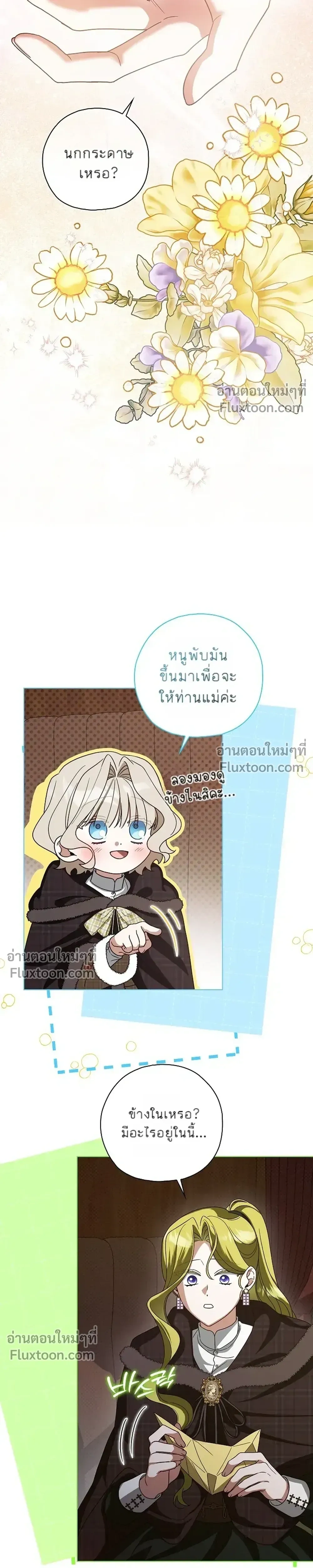 หน้าที่ 33