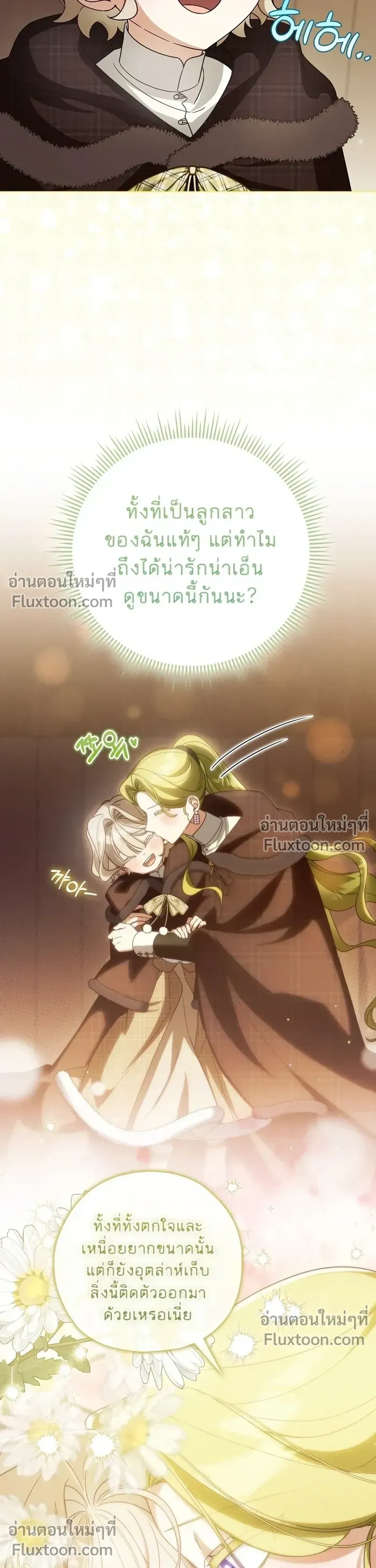 หน้าที่ 35