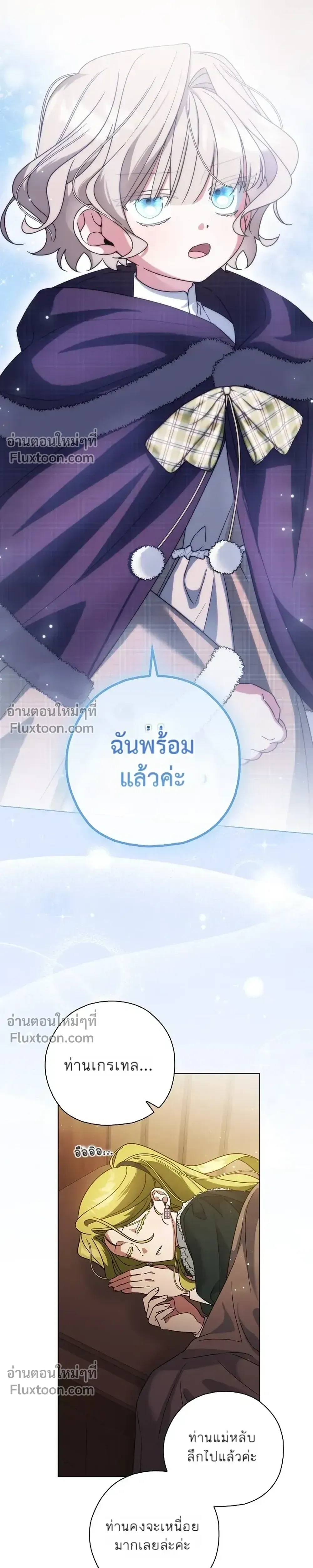 หน้าที่ 25