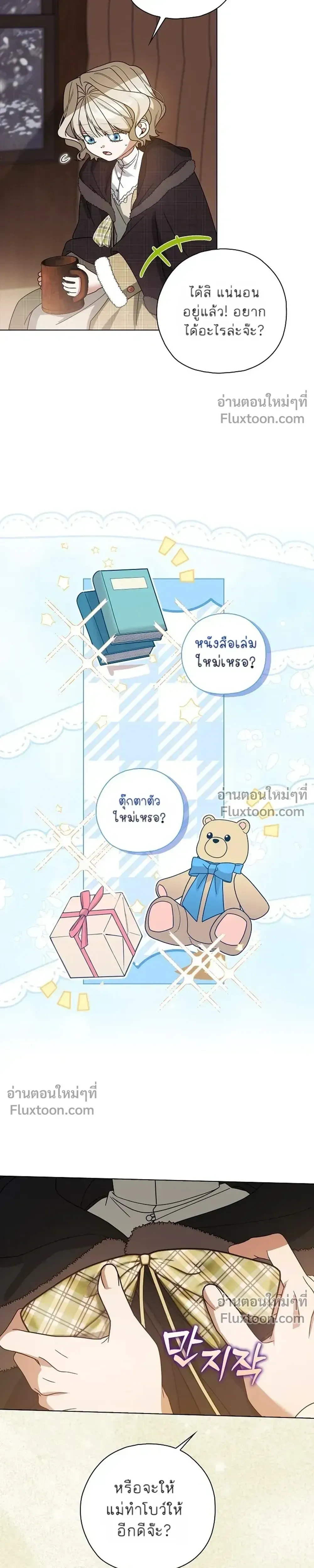 หน้าที่ 13