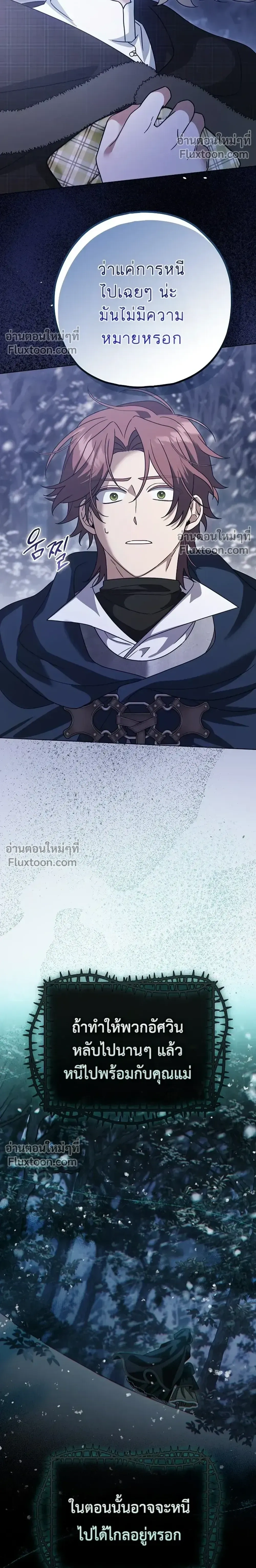 หน้าที่ 29