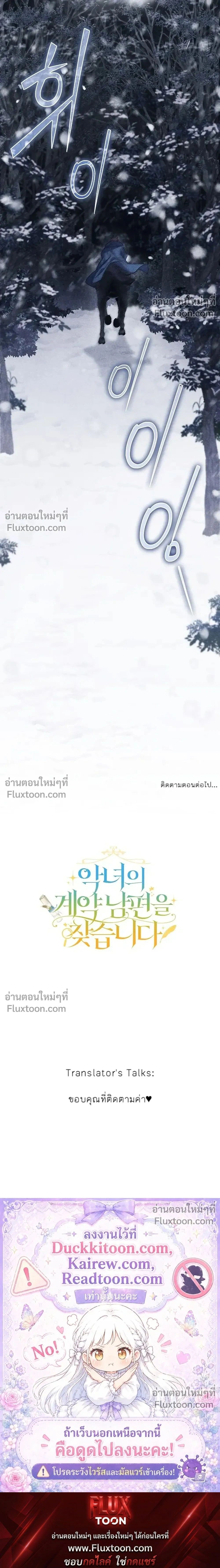 หน้าที่ 36