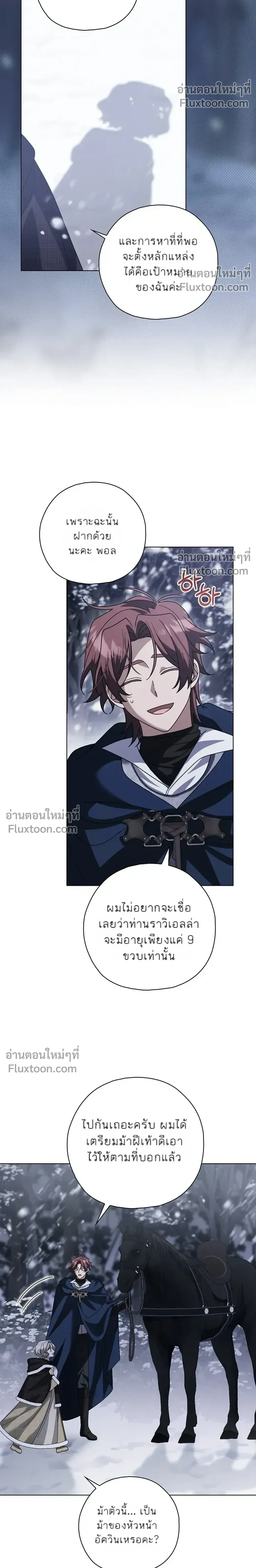 หน้าที่ 32