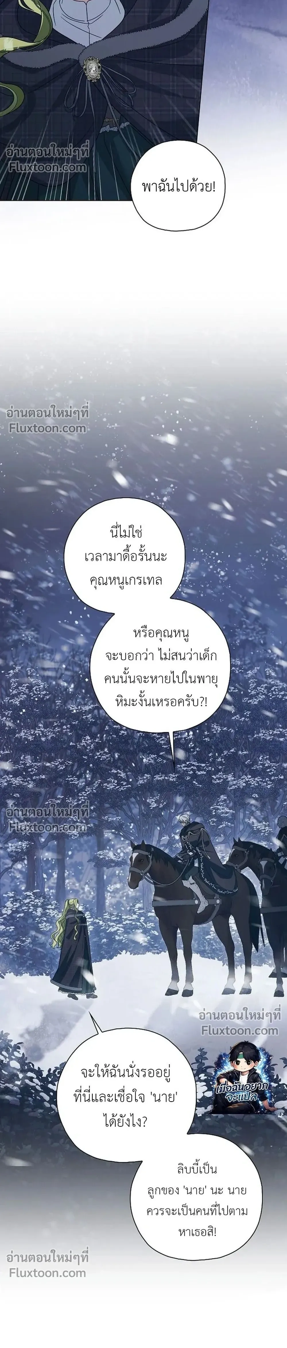 หน้าที่ 32