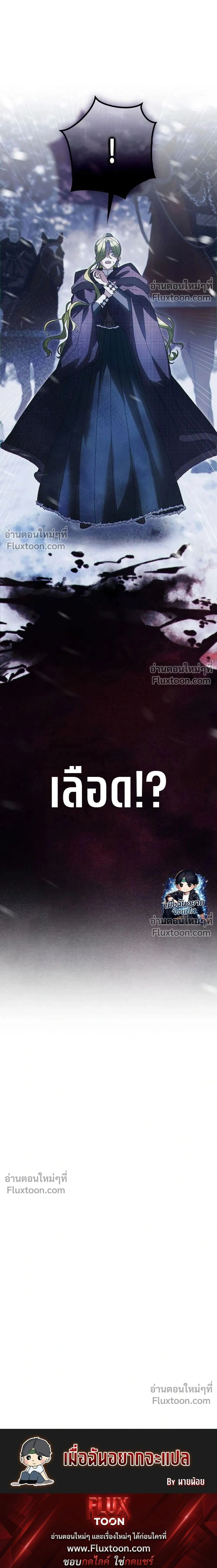 หน้าที่ 38