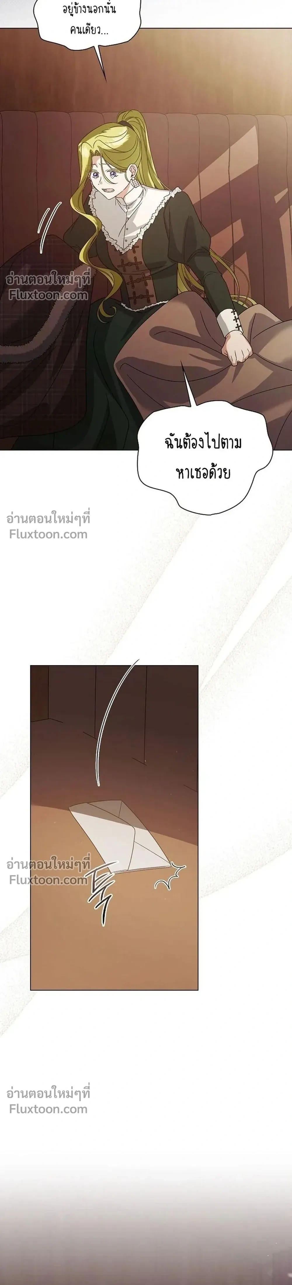 หน้าที่ 28