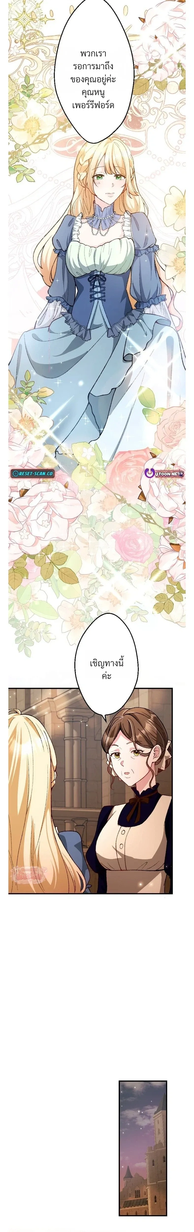 หน้าที่ 27