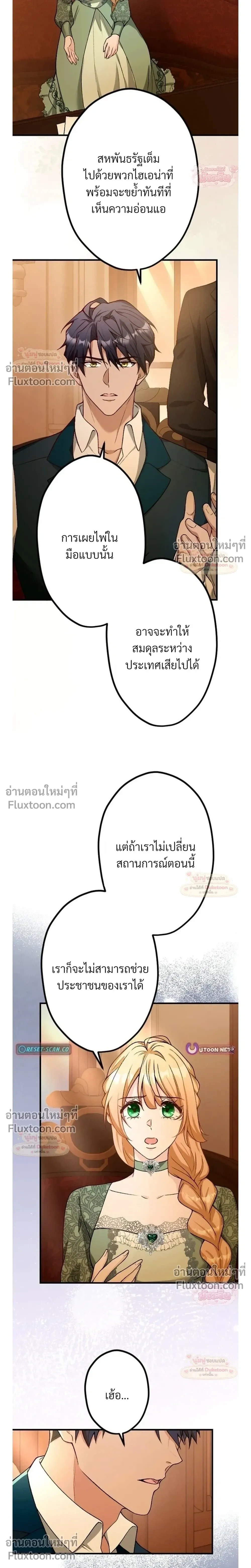หน้าที่ 9