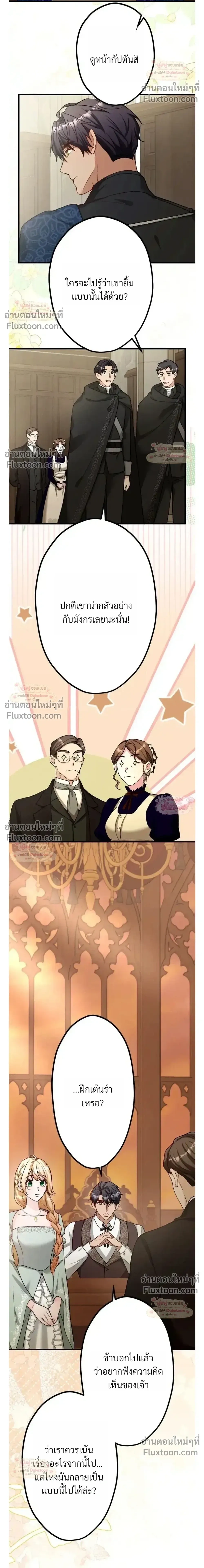 หน้าที่ 16