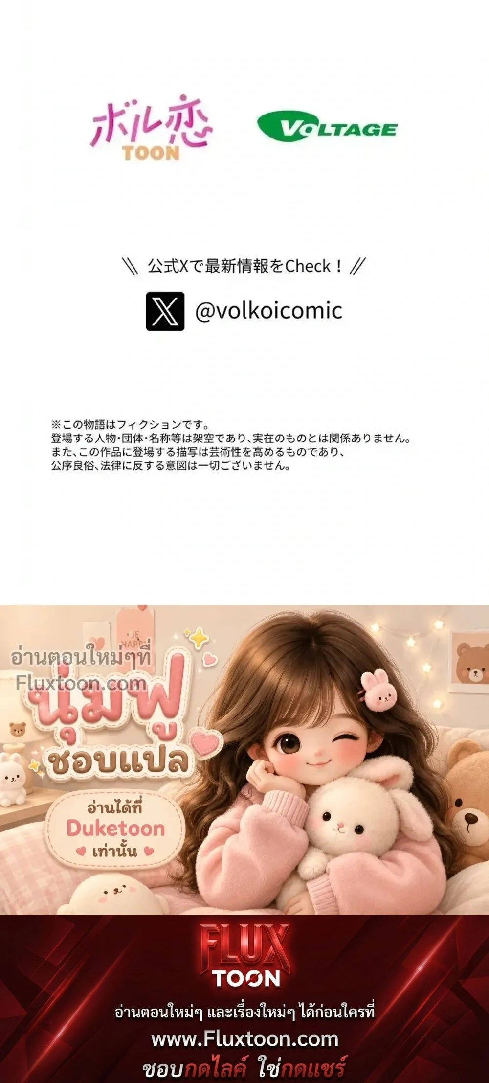 หน้าที่ 20