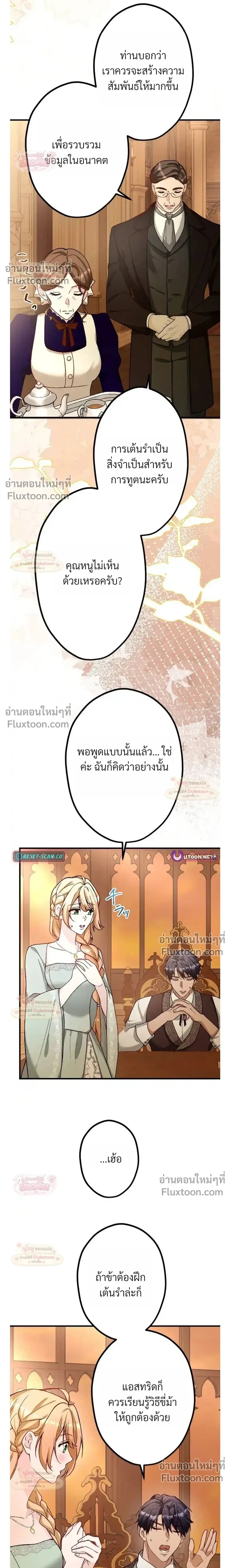 หน้าที่ 17