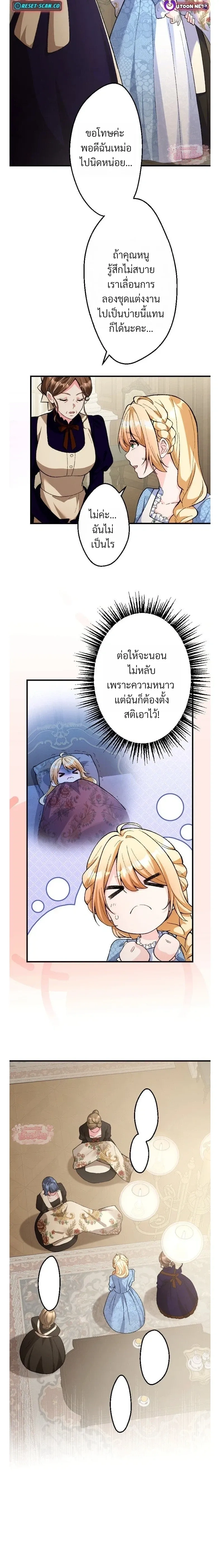 หน้าที่ 15