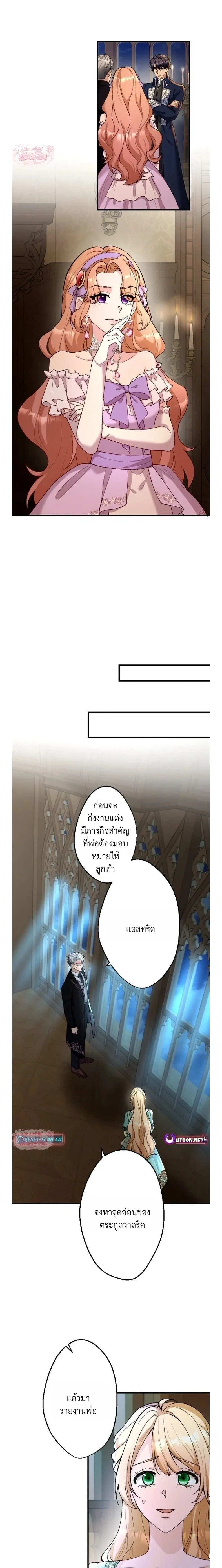 หน้าที่ 3