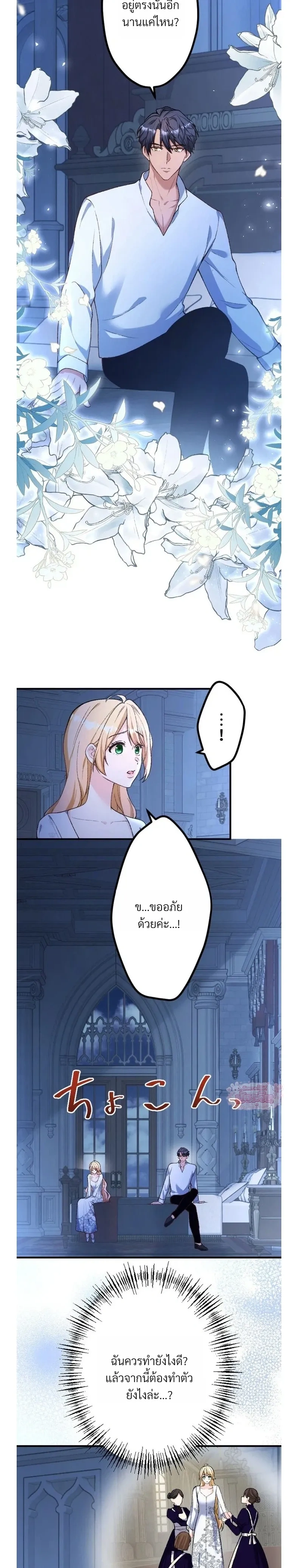 หน้าที่ 2