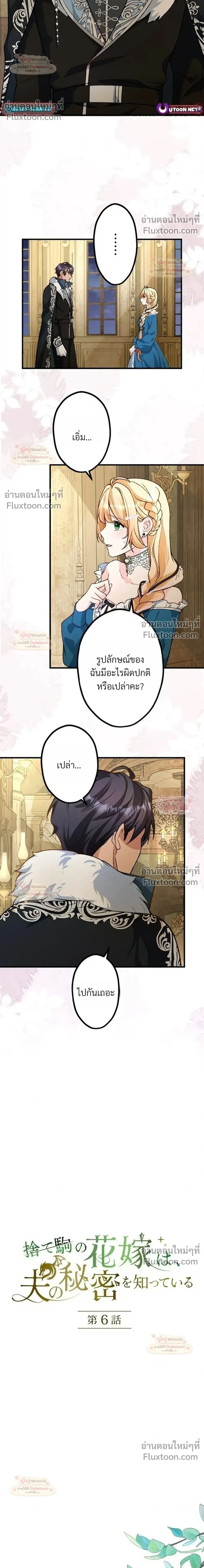 หน้าที่ 5