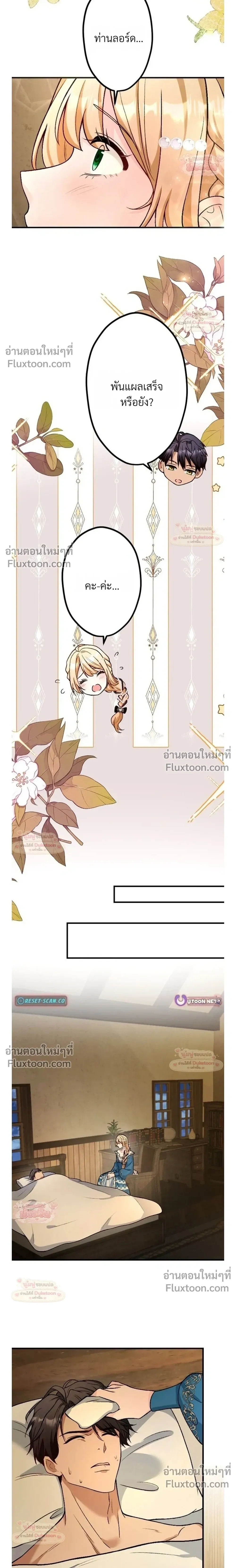 หน้าที่ 15