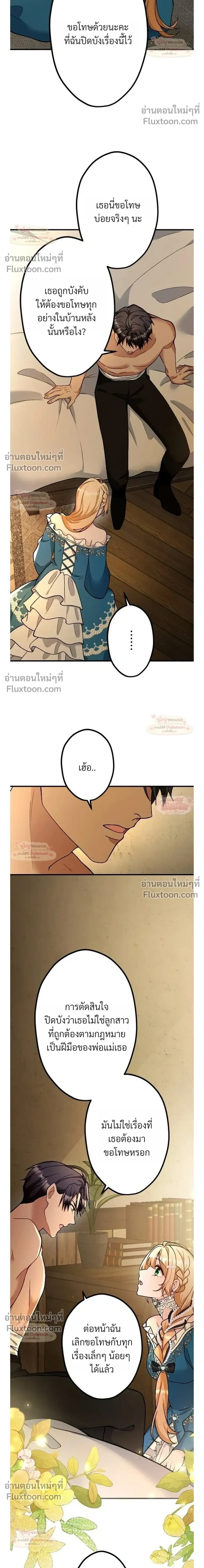 หน้าที่ 14