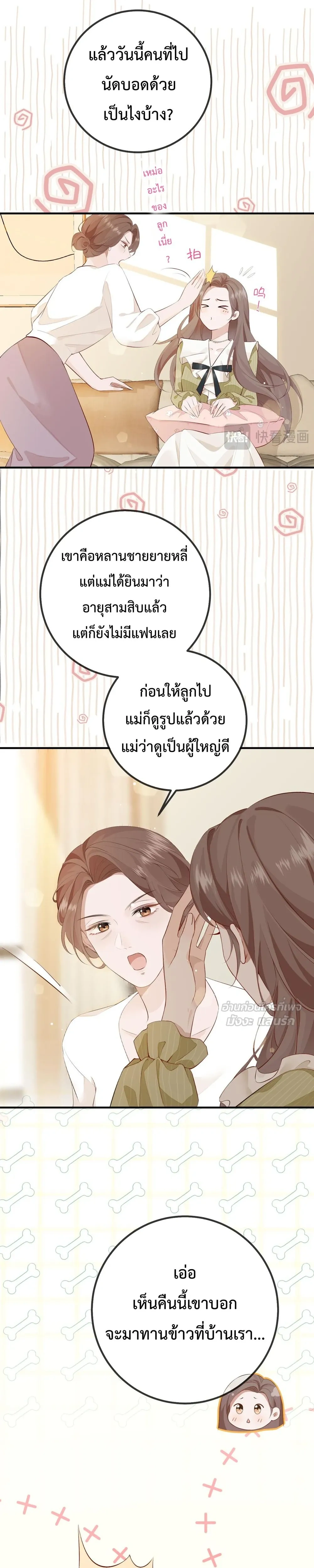 หน้าที่ 17
