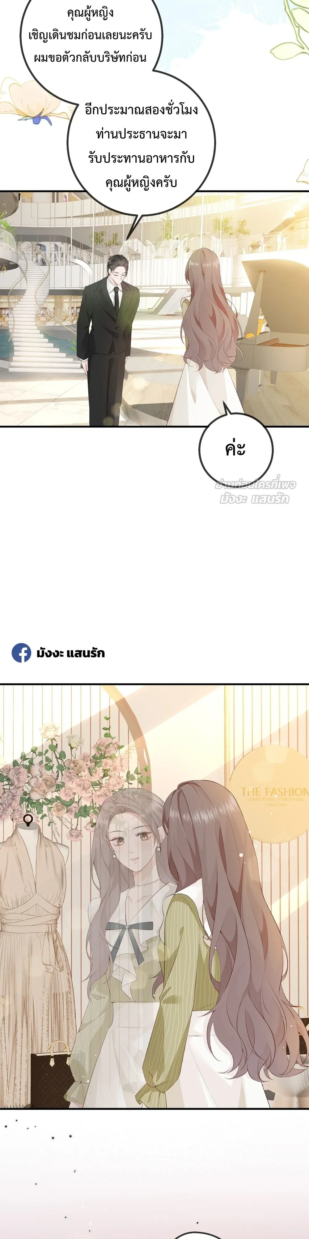 หน้าที่ 11