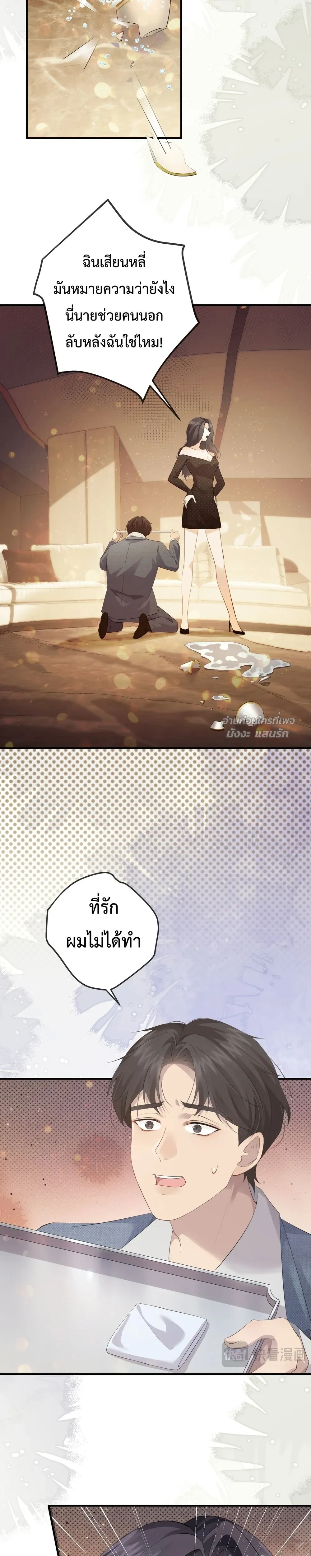 หน้าที่ 11
