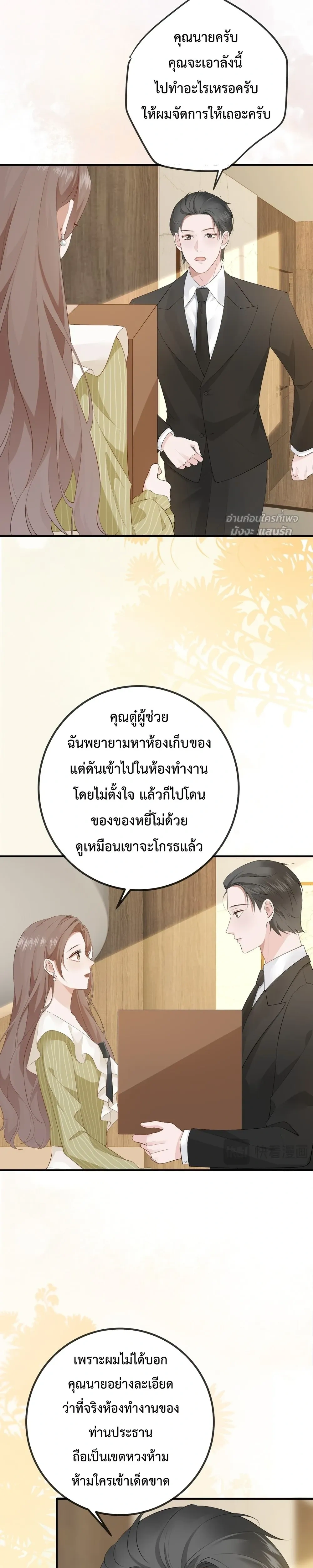 หน้าที่ 9
