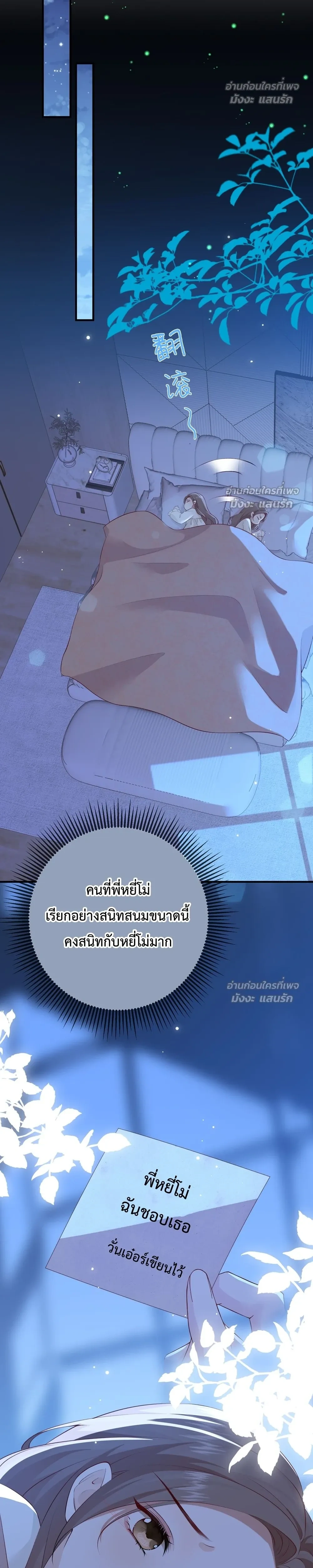 หน้าที่ 11