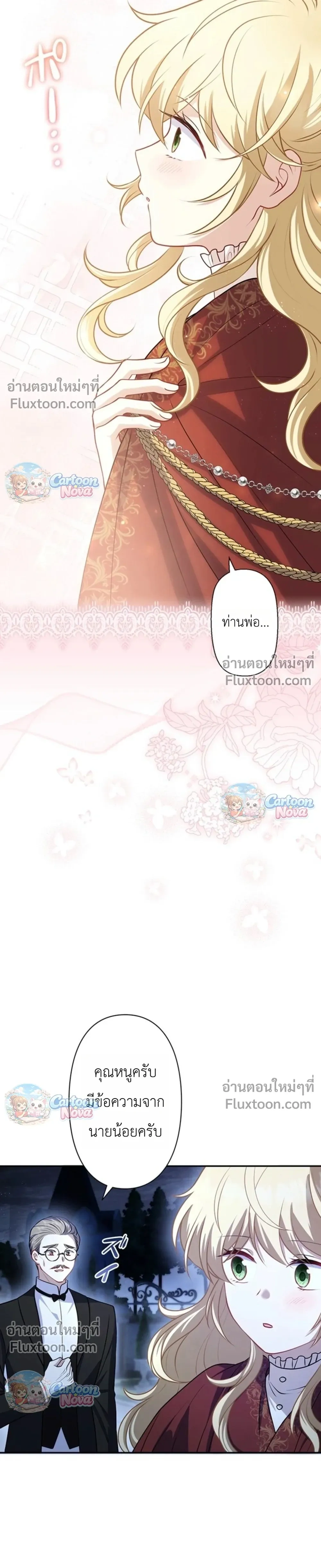หน้าที่ 17