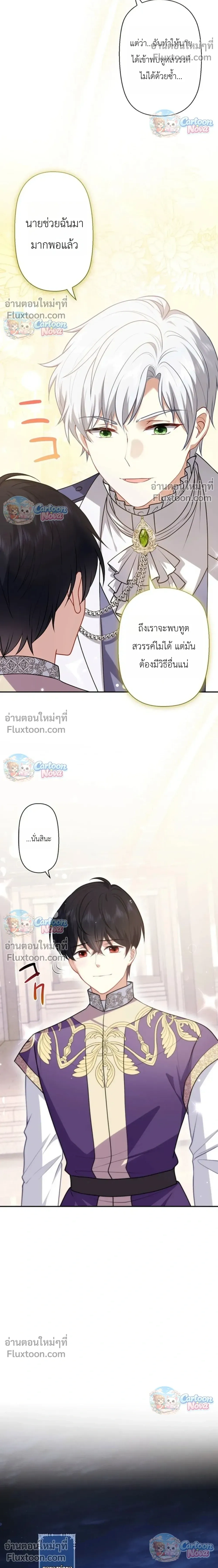 หน้าที่ 11