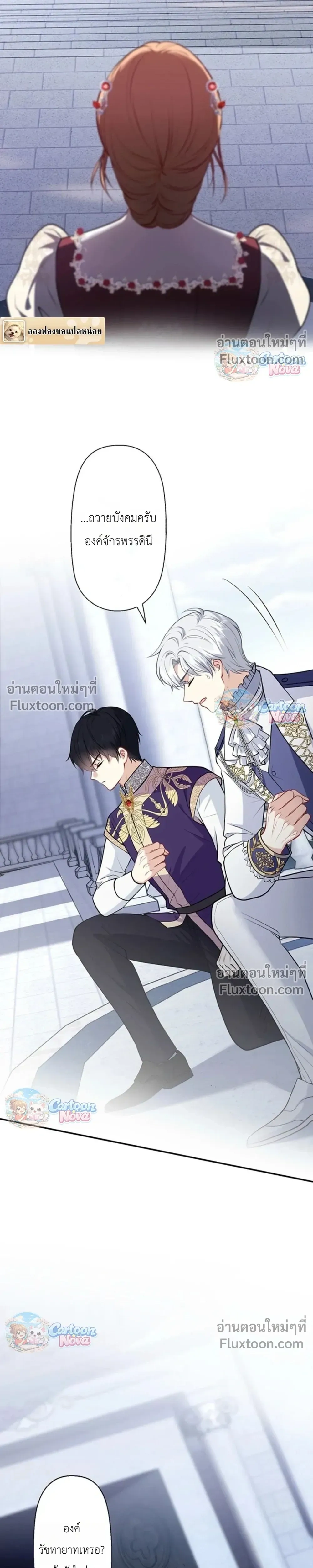 หน้าที่ 4