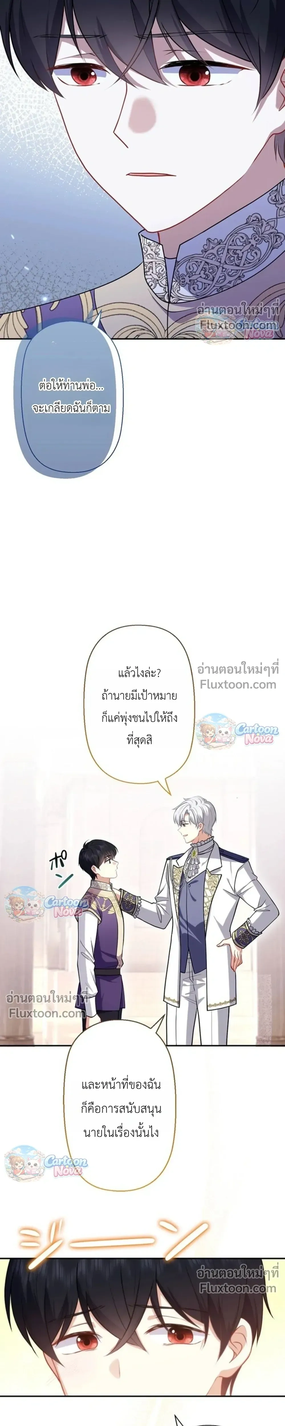 หน้าที่ 10