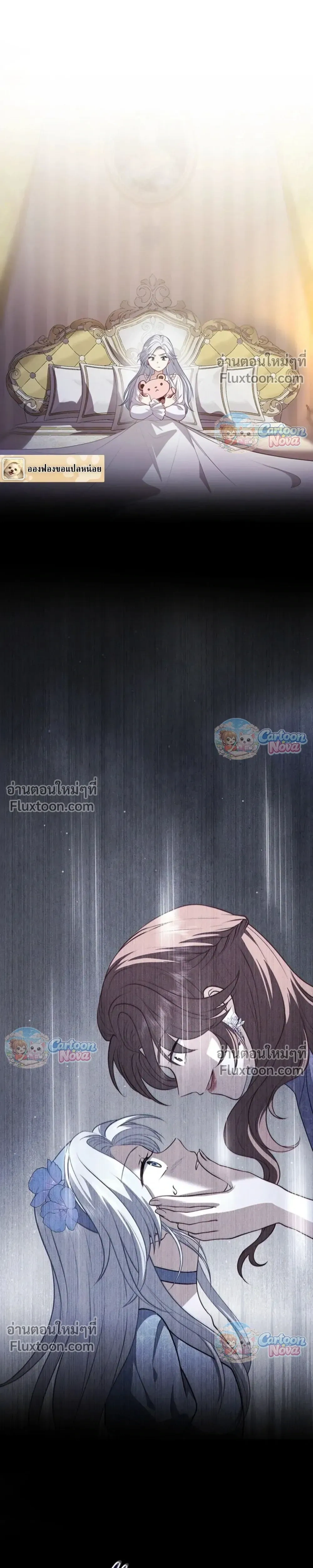 หน้าที่ 24