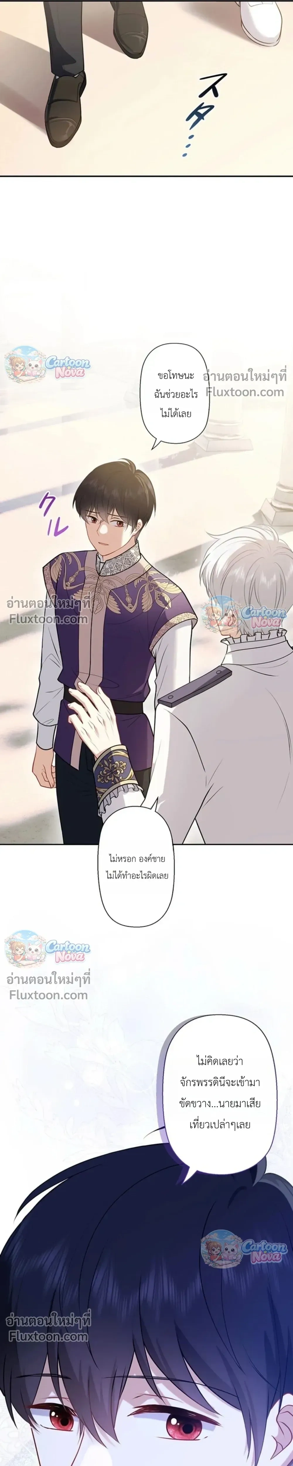 หน้าที่ 7