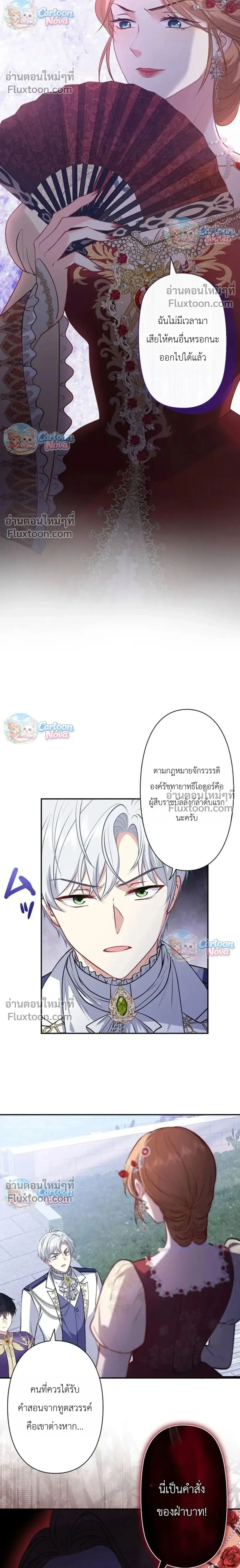 หน้าที่ 2