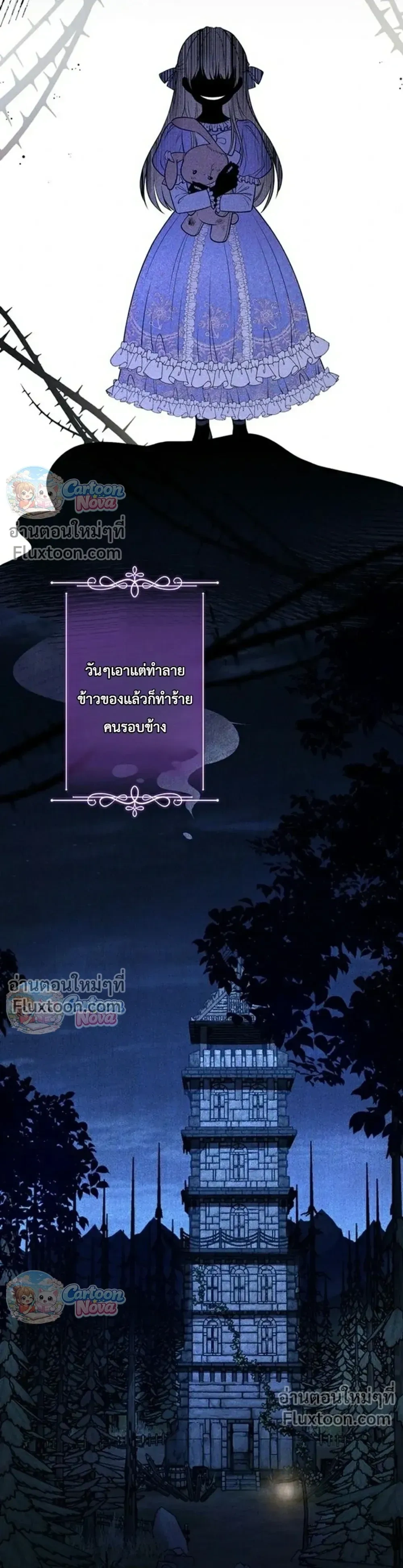 หน้าที่ 31