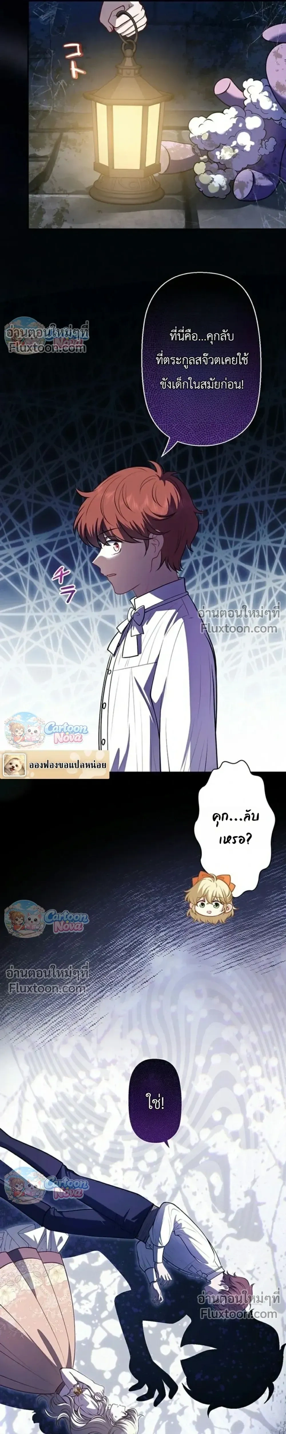 หน้าที่ 29