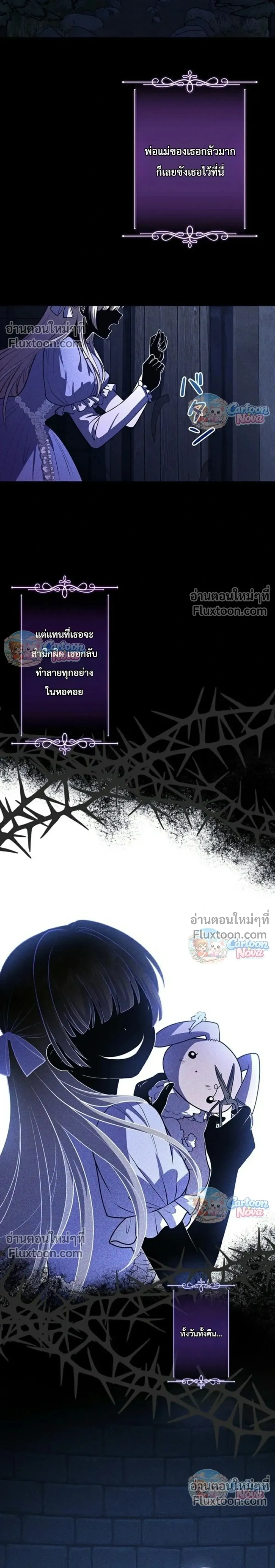 หน้าที่ 32