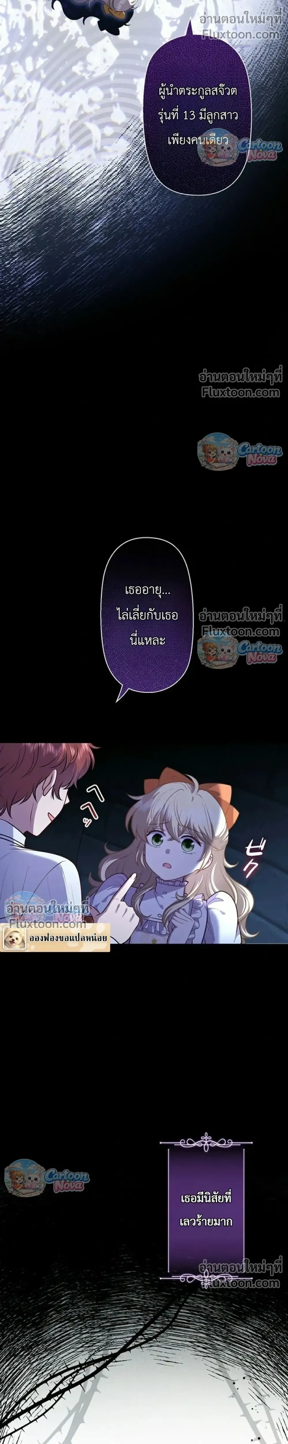 หน้าที่ 30