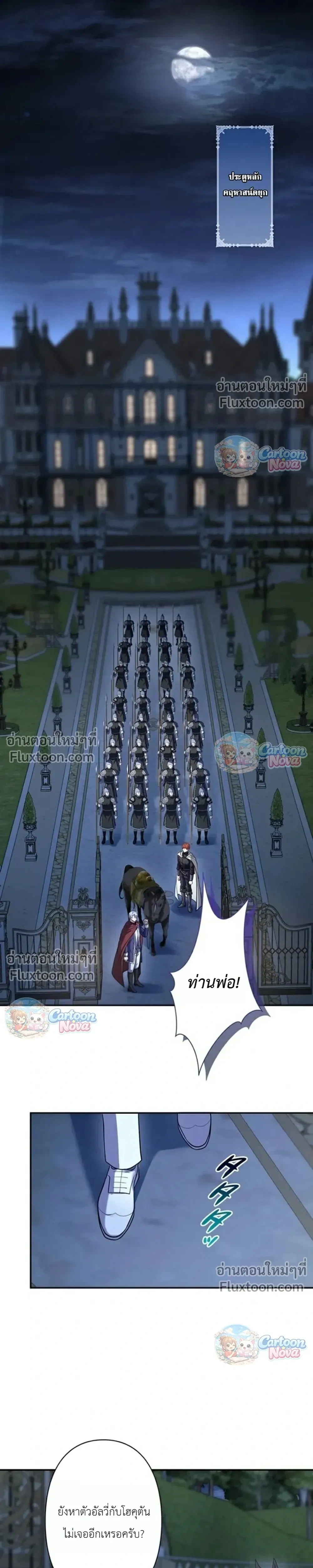 หน้าที่ 21