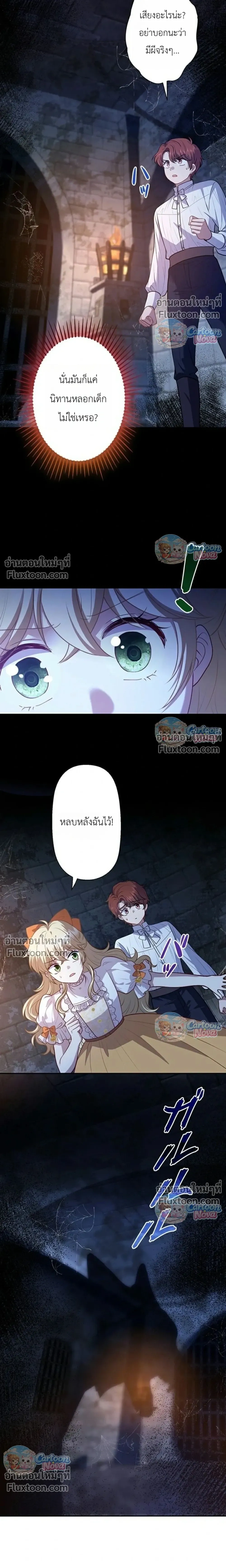 หน้าที่ 40