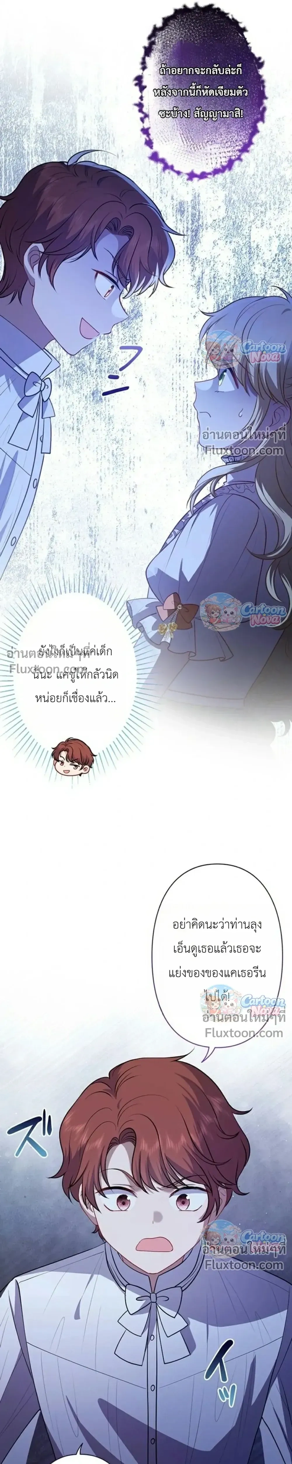 หน้าที่ 37