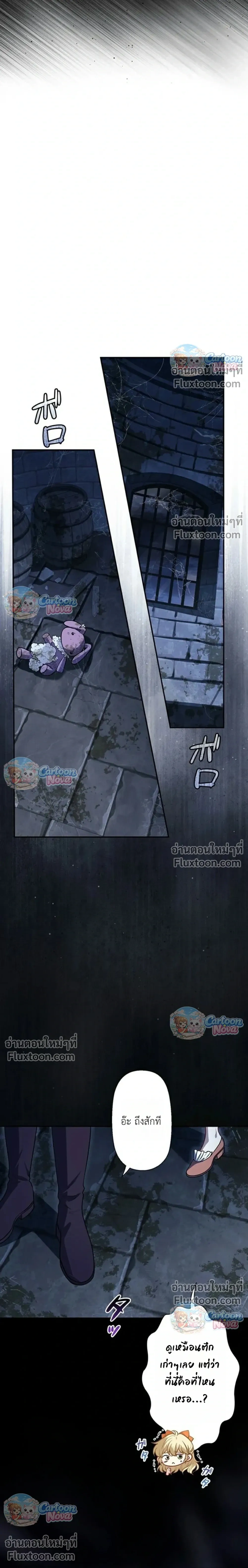 หน้าที่ 28