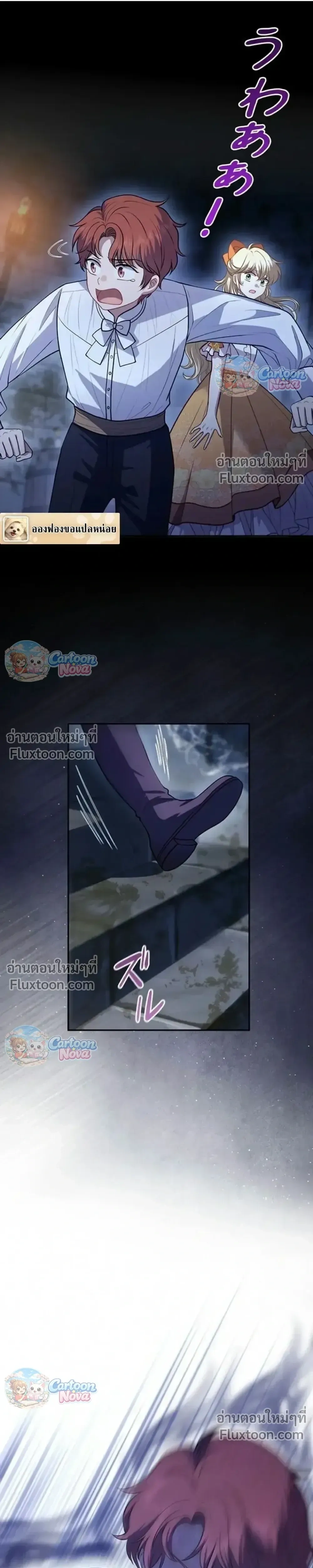 หน้าที่ 41