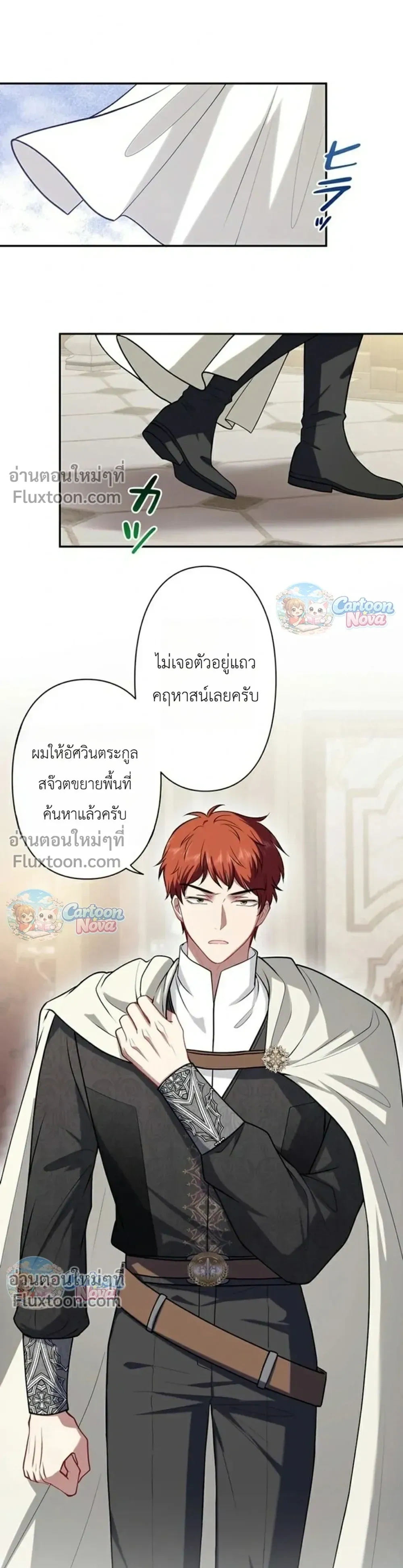 หน้าที่ 19