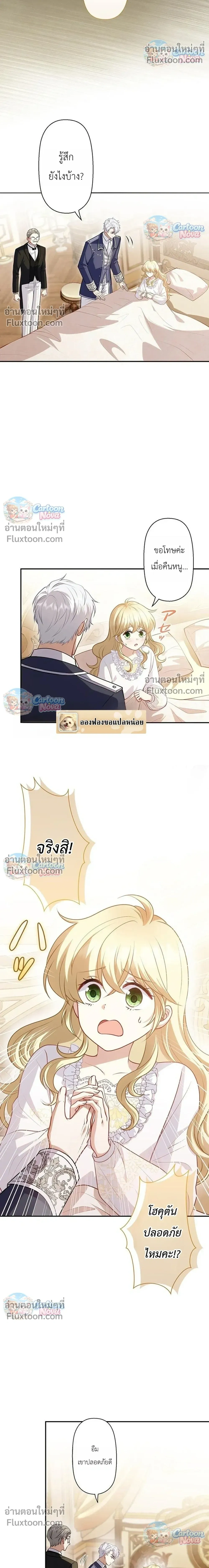 หน้าที่ 16