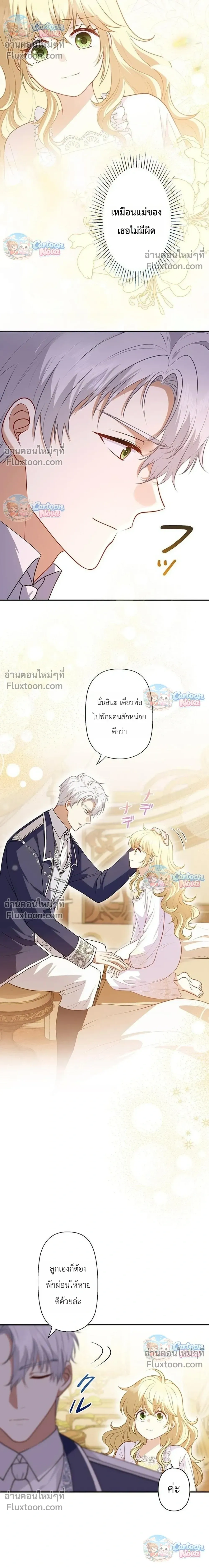 หน้าที่ 31
