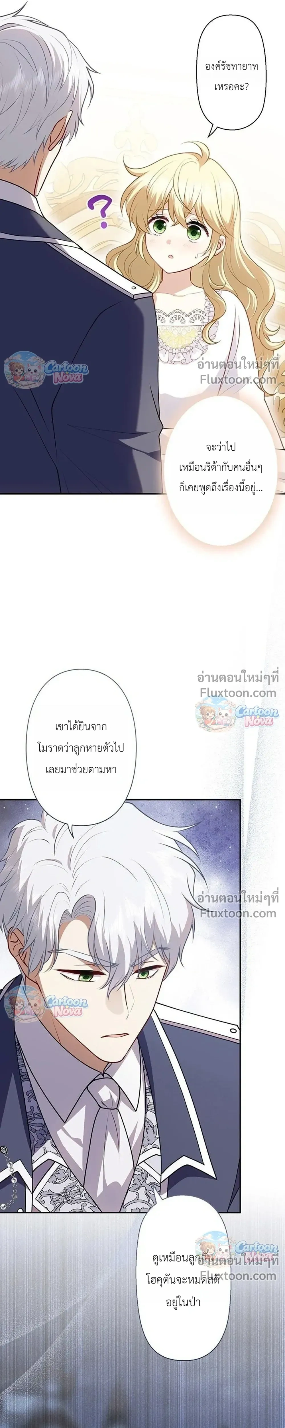 หน้าที่ 18