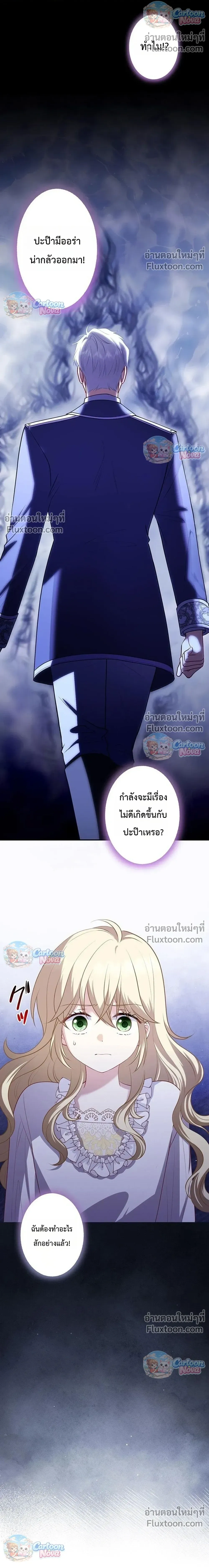 หน้าที่ 33