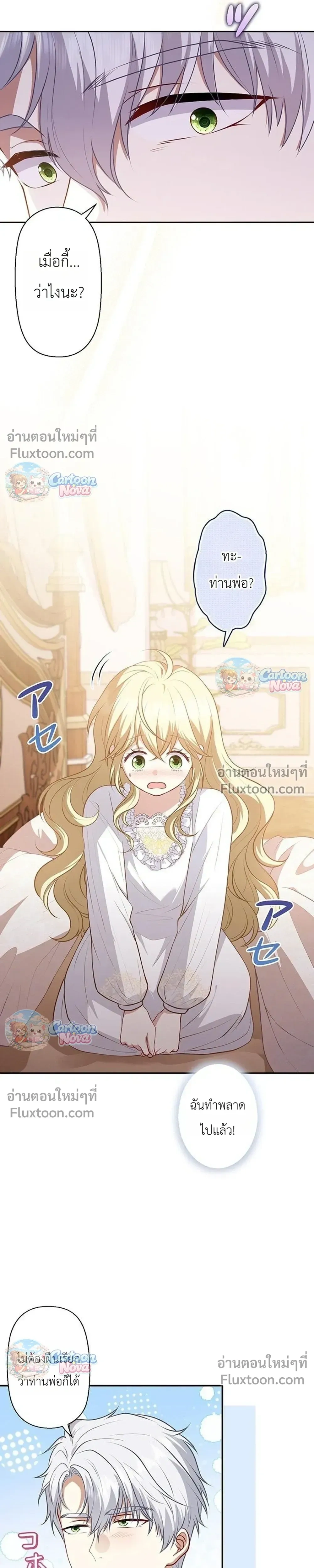หน้าที่ 27